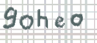 CAPTCHA Bild zum Spamschutz 